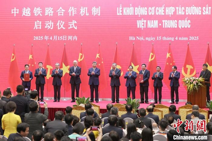 習(xí)近平同蘇林總書記共同見證中越鐵路合作機(jī)制啟動儀式
