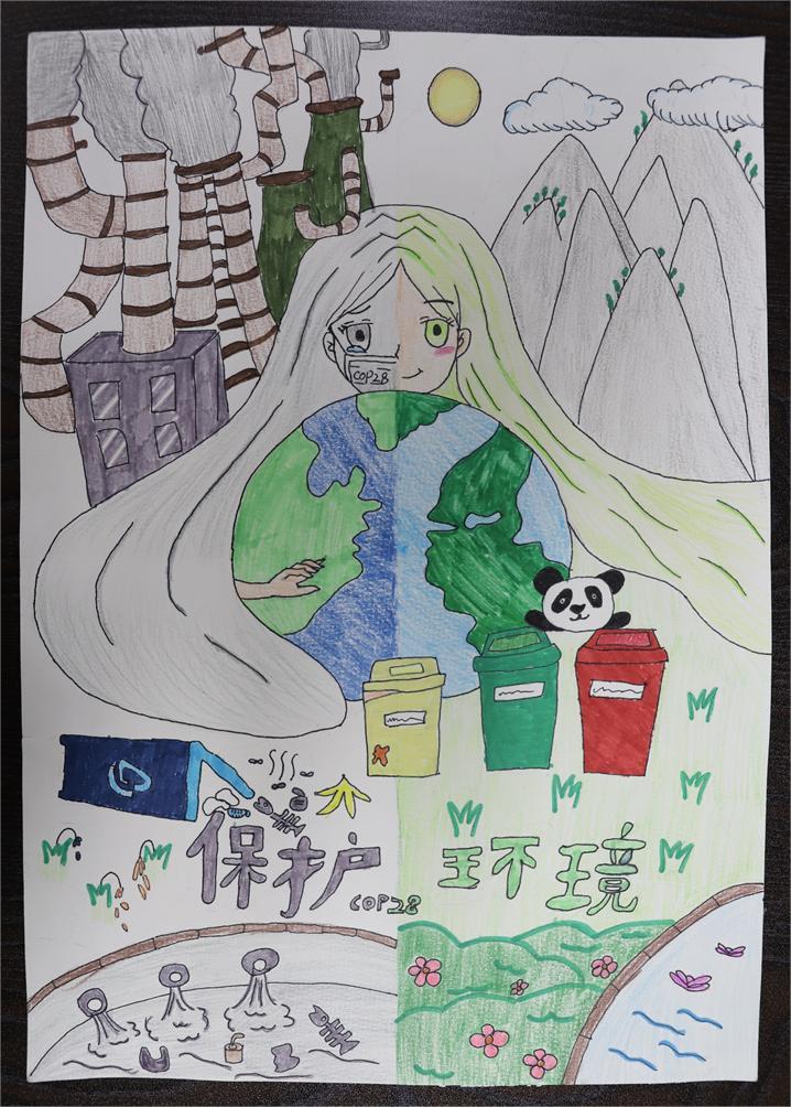 《保護環境 COP28》 徐珞淇、杜在宸  11歲
