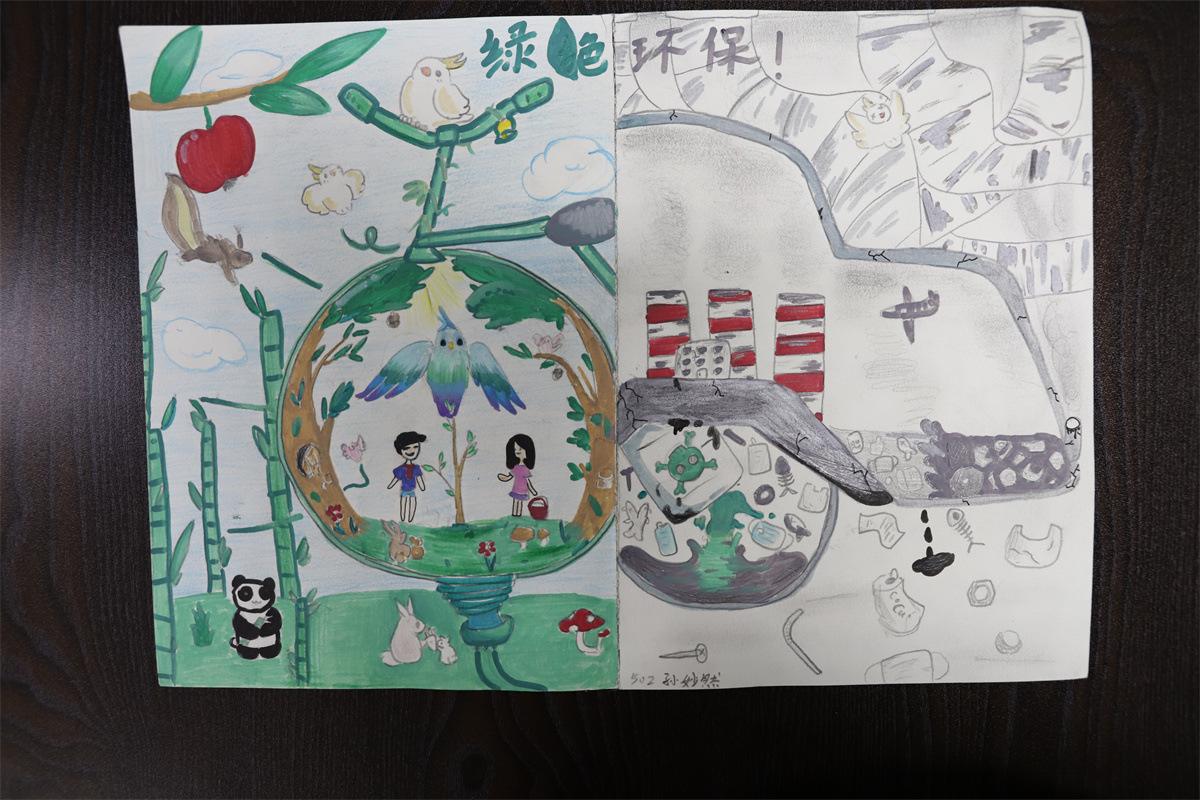 《綠色環?！穼O妙然 11歲