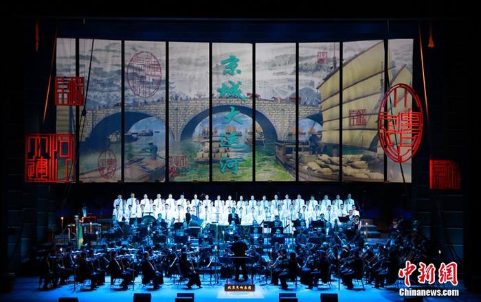 京劇交響套曲《京城大運河》上海首演:走近千年大運河的前世今生