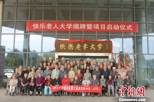 杭州開(kāi)設(shè)“快樂(lè)老年大學(xué)” 緩解社會(huì)老年大學(xué)壓力