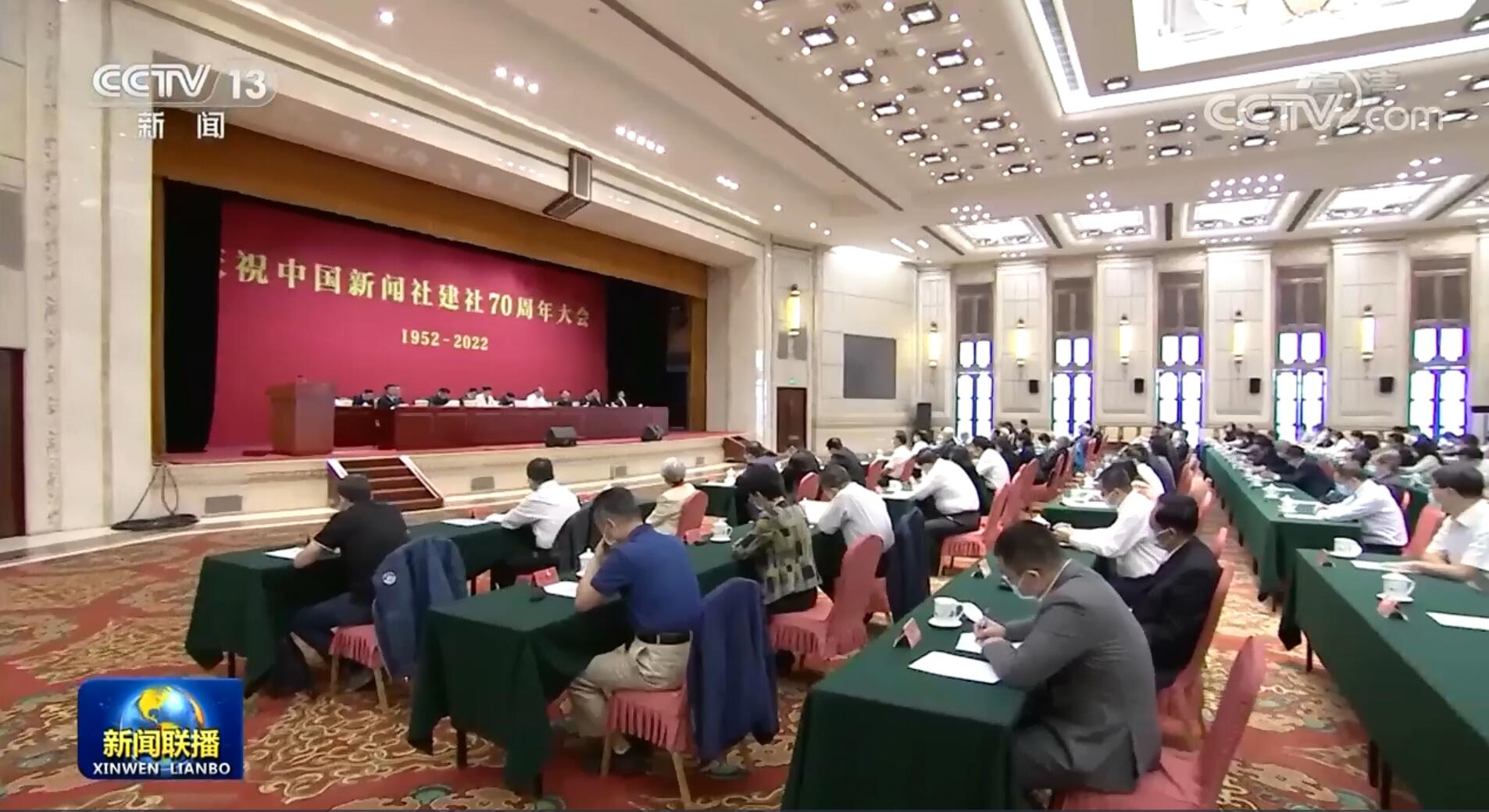 習(xí)近平致信祝賀中國新聞社建社70周年<p>習(xí)近平致信祝賀中國新聞社建社70周年強(qiáng)調(diào)，創(chuàng)新國際傳播話語體系，提高國際傳播能力，增強(qiáng)報道親和力和實效性。<p>