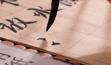 【三等獎】我在中國學書法 