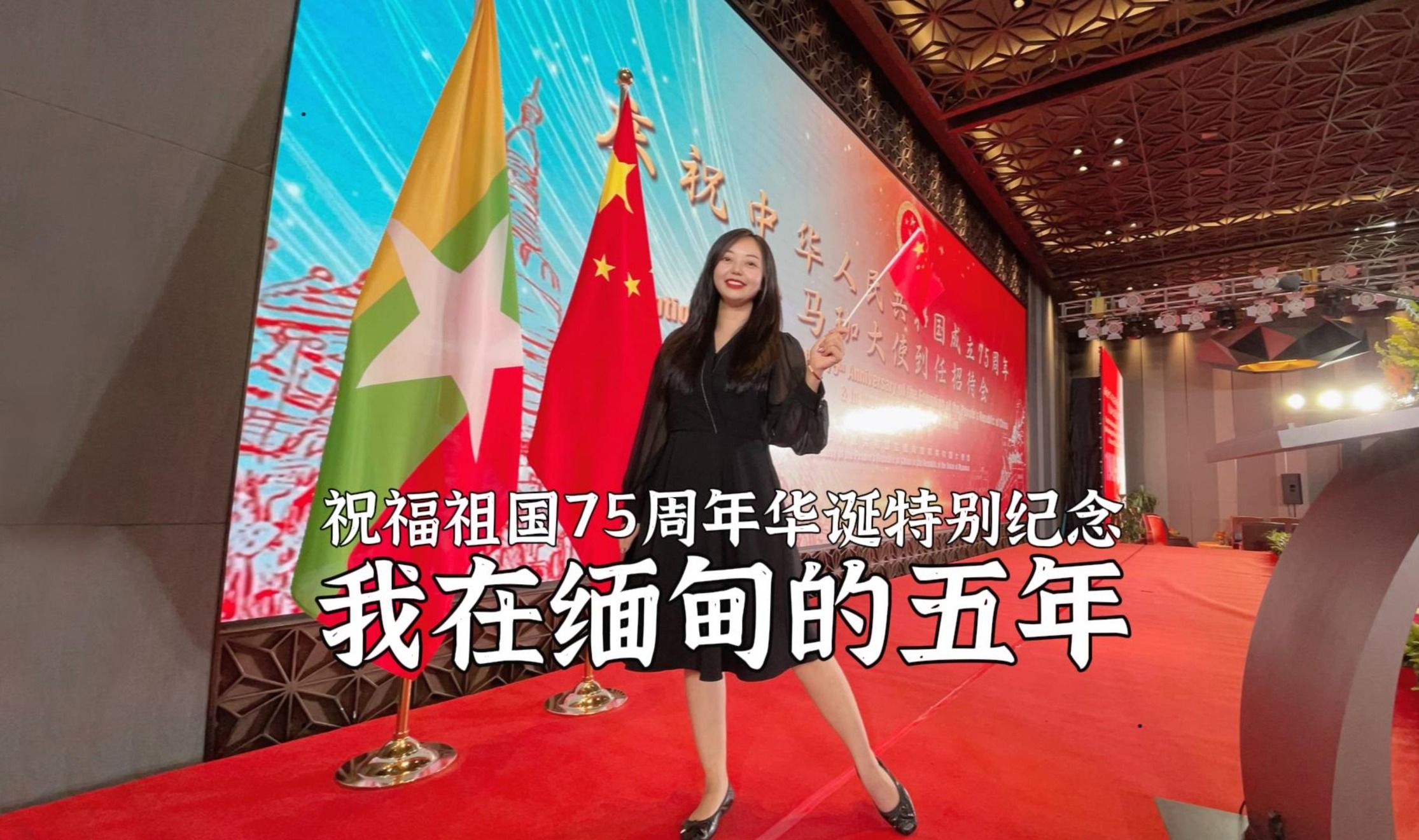 【三等獎】我在緬甸的五年